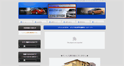 Desktop Screenshot of hamakou.info